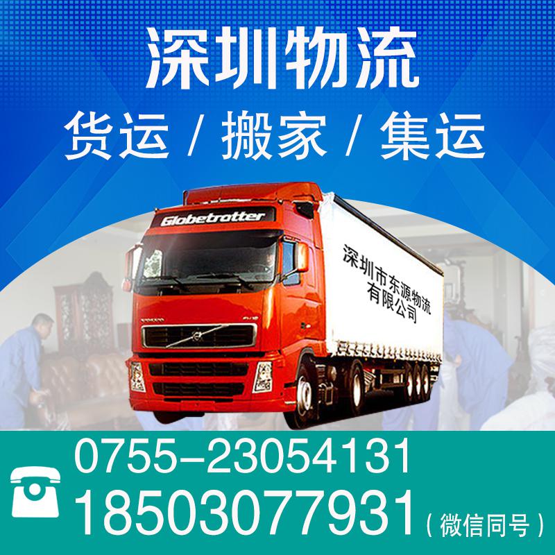 二手房搬遷了解造成“返空車”原因