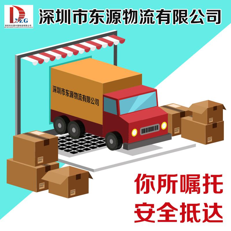 搬家流程突遇惡劣暴雨天氣注意