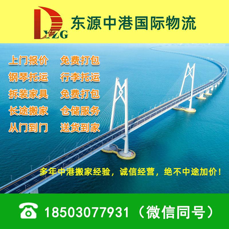 搬家如何不犯愁風水要注意什么