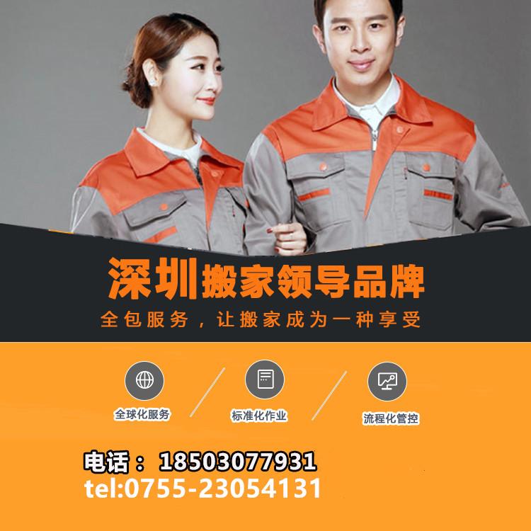 深港搬家時要提前規劃搬家時間和計劃