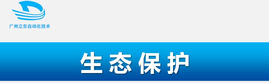  水利信息化整體解決方案