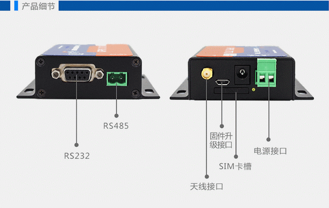 無線數(shù)據(jù)采集系統(tǒng)