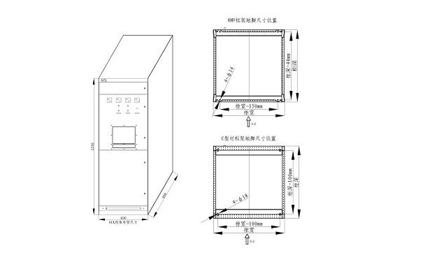 GCK成套低壓控制柜尺寸